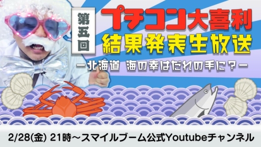 画像ギャラリー No.001のサムネイル画像 / 「プチコン4 SmileBASIC」を使ったプログラミングコンテスト「第五回プチコン大喜利」の結果発表生放送が2月28日に配信決定