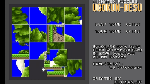 画像ギャラリー No.006のサムネイル画像 / 「プチコン4 SmileBASIC」，夏のセールをニンテンドーeショップで8月16日まで実施