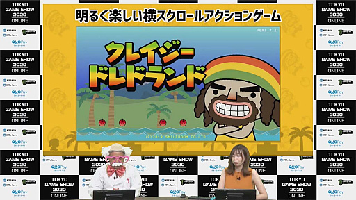 画像ギャラリー No.004のサムネイル画像 / ［TGS 2020］子ども向けの主催者番組「Nintendo Switchでゲームを作って『ゲームクリエイターになろう！』」をレポート。ゲームクリエイターってどんな仕事？