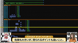 画像ギャラリー No.012のサムネイル画像 / ［TGS 2020］子ども向けの主催者番組「Nintendo Switchでゲームを作って『ゲームクリエイターになろう！』」をレポート。ゲームクリエイターってどんな仕事？