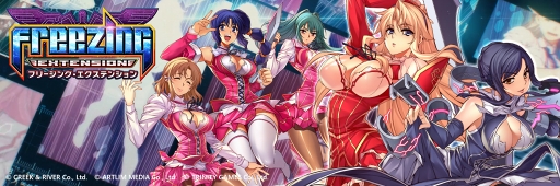 画像ギャラリー No.001のサムネイル画像 / 3D学園バトルロマンスRPG「フリージング エクステンション」が，2018年夏にリリース。豪華ゲーム内アイテムがもらえる事前登録を開始