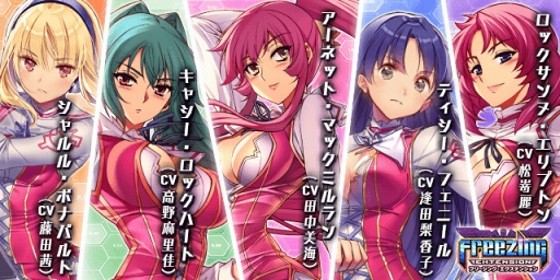 画像ギャラリー No.006のサムネイル画像 / 「フリージング エクステンション」のキャラクター情報第2弾が公開に。CVには田中美海さん,逢田梨香子さんらを起用