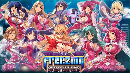 画像ギャラリー No.001のサムネイル画像 / 「フリージング エクステンション」，公式トレイラーが公開。“バトルシステム”や“交感”などのゲーム情報も明らかに