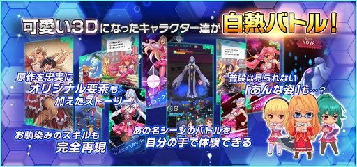 画像ギャラリー No.003のサムネイル画像 / 「フリージング エクステンション」，公式トレイラーが公開。“バトルシステム”や“交感”などのゲーム情報も明らかに