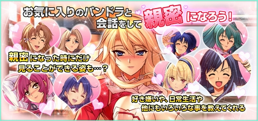 画像ギャラリー No.005のサムネイル画像 / 「フリージング エクステンション」，公式トレイラーが公開。“バトルシステム”や“交感”などのゲーム情報も明らかに