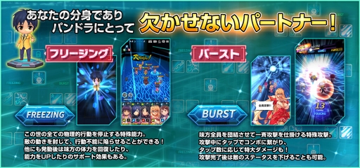 画像ギャラリー No.006のサムネイル画像 / 「フリージング エクステンション」，公式トレイラーが公開。“バトルシステム”や“交感”などのゲーム情報も明らかに