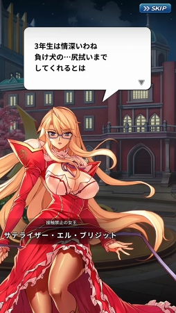 画像ギャラリー No.002のサムネイル画像 / スマホ向け新作RPG「フリージング エクステンション」CBTレポート。勇敢で色気たっぷりの少女たちとともに世界を魔の手から救え!