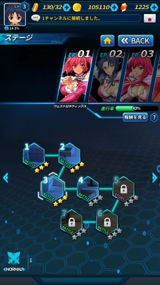 画像ギャラリー No.005のサムネイル画像 / スマホ向け新作RPG「フリージング エクステンション」CBTレポート。勇敢で色気たっぷりの少女たちとともに世界を魔の手から救え!