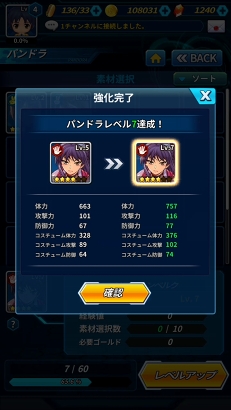 画像ギャラリー No.009のサムネイル画像 / スマホ向け新作RPG「フリージング エクステンション」CBTレポート。勇敢で色気たっぷりの少女たちとともに世界を魔の手から救え!