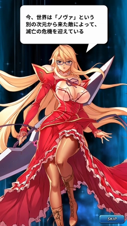 画像ギャラリー No.011のサムネイル画像 / スマホ向け新作RPG「フリージング エクステンション」CBTレポート。勇敢で色気たっぷりの少女たちとともに世界を魔の手から救え!