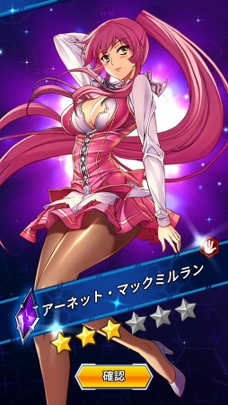 画像ギャラリー No.012のサムネイル画像 / スマホ向け新作RPG「フリージング エクステンション」CBTレポート。勇敢で色気たっぷりの少女たちとともに世界を魔の手から救え!