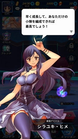 画像ギャラリー No.013のサムネイル画像 / スマホ向け新作RPG「フリージング エクステンション」CBTレポート。勇敢で色気たっぷりの少女たちとともに世界を魔の手から救え!