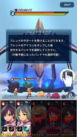 画像ギャラリー No.023のサムネイル画像 / スマホ向け新作RPG「フリージング エクステンション」CBTレポート。勇敢で色気たっぷりの少女たちとともに世界を魔の手から救え!