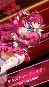 画像ギャラリー No.037のサムネイル画像 / スマホ向け新作RPG「フリージング エクステンション」CBTレポート。勇敢で色気たっぷりの少女たちとともに世界を魔の手から救え!