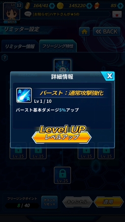 画像ギャラリー No.049のサムネイル画像 / スマホ向け新作RPG「フリージング エクステンション」CBTレポート。勇敢で色気たっぷりの少女たちとともに世界を魔の手から救え!