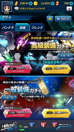 画像ギャラリー No.050のサムネイル画像 / スマホ向け新作RPG「フリージング エクステンション」CBTレポート。勇敢で色気たっぷりの少女たちとともに世界を魔の手から救え!