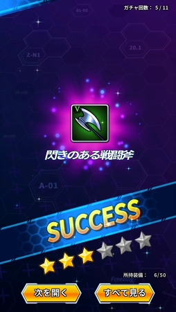 画像ギャラリー No.051のサムネイル画像 / スマホ向け新作RPG「フリージング エクステンション」CBTレポート。勇敢で色気たっぷりの少女たちとともに世界を魔の手から救え!