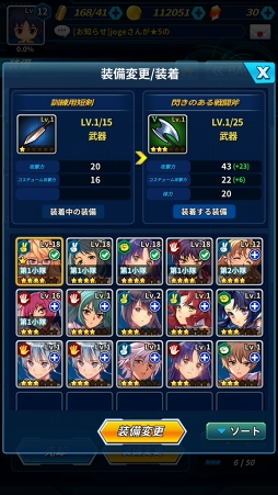 画像ギャラリー No.052のサムネイル画像 / スマホ向け新作RPG「フリージング エクステンション」CBTレポート。勇敢で色気たっぷりの少女たちとともに世界を魔の手から救え!