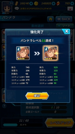 画像ギャラリー No.055のサムネイル画像 / スマホ向け新作RPG「フリージング エクステンション」CBTレポート。勇敢で色気たっぷりの少女たちとともに世界を魔の手から救え!