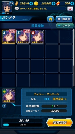 画像ギャラリー No.058のサムネイル画像 / スマホ向け新作RPG「フリージング エクステンション」CBTレポート。勇敢で色気たっぷりの少女たちとともに世界を魔の手から救え!