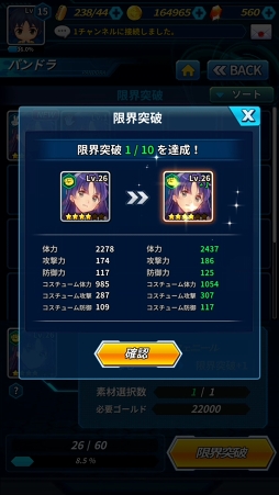 画像ギャラリー No.059のサムネイル画像 / スマホ向け新作RPG「フリージング エクステンション」CBTレポート。勇敢で色気たっぷりの少女たちとともに世界を魔の手から救え!