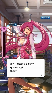 画像ギャラリー No.062のサムネイル画像 / スマホ向け新作RPG「フリージング エクステンション」CBTレポート。勇敢で色気たっぷりの少女たちとともに世界を魔の手から救え!