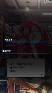 画像ギャラリー No.063のサムネイル画像 / スマホ向け新作RPG「フリージング エクステンション」CBTレポート。勇敢で色気たっぷりの少女たちとともに世界を魔の手から救え!