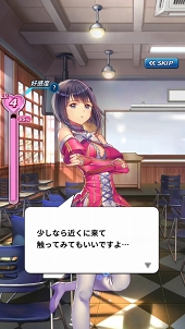 画像ギャラリー No.065のサムネイル画像 / スマホ向け新作RPG「フリージング エクステンション」CBTレポート。勇敢で色気たっぷりの少女たちとともに世界を魔の手から救え!