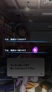 画像ギャラリー No.066のサムネイル画像 / スマホ向け新作RPG「フリージング エクステンション」CBTレポート。勇敢で色気たっぷりの少女たちとともに世界を魔の手から救え!