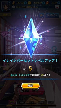 画像ギャラリー No.069のサムネイル画像 / スマホ向け新作RPG「フリージング エクステンション」CBTレポート。勇敢で色気たっぷりの少女たちとともに世界を魔の手から救え!