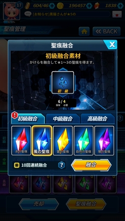 画像ギャラリー No.070のサムネイル画像 / スマホ向け新作RPG「フリージング エクステンション」CBTレポート。勇敢で色気たっぷりの少女たちとともに世界を魔の手から救え!