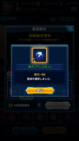 画像ギャラリー No.071のサムネイル画像 / スマホ向け新作RPG「フリージング エクステンション」CBTレポート。勇敢で色気たっぷりの少女たちとともに世界を魔の手から救え!