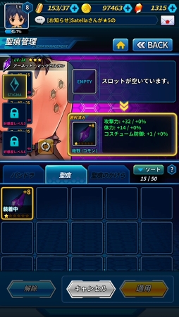 画像ギャラリー No.073のサムネイル画像 / スマホ向け新作RPG「フリージング エクステンション」CBTレポート。勇敢で色気たっぷりの少女たちとともに世界を魔の手から救え!