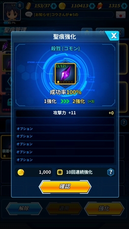 画像ギャラリー No.074のサムネイル画像 / スマホ向け新作RPG「フリージング エクステンション」CBTレポート。勇敢で色気たっぷりの少女たちとともに世界を魔の手から救え!