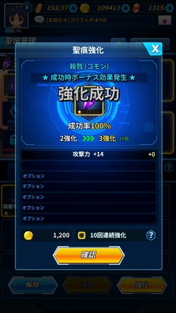 画像ギャラリー No.075のサムネイル画像 / スマホ向け新作RPG「フリージング エクステンション」CBTレポート。勇敢で色気たっぷりの少女たちとともに世界を魔の手から救え!