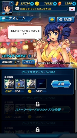 画像ギャラリー No.076のサムネイル画像 / スマホ向け新作RPG「フリージング エクステンション」CBTレポート。勇敢で色気たっぷりの少女たちとともに世界を魔の手から救え!
