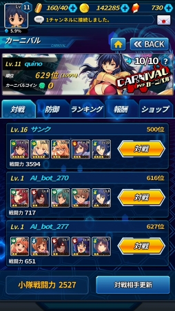画像ギャラリー No.082のサムネイル画像 / スマホ向け新作RPG「フリージング エクステンション」CBTレポート。勇敢で色気たっぷりの少女たちとともに世界を魔の手から救え!