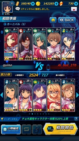 画像ギャラリー No.083のサムネイル画像 / スマホ向け新作RPG「フリージング エクステンション」CBTレポート。勇敢で色気たっぷりの少女たちとともに世界を魔の手から救え!