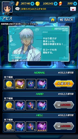 画像ギャラリー No.086のサムネイル画像 / スマホ向け新作RPG「フリージング エクステンション」CBTレポート。勇敢で色気たっぷりの少女たちとともに世界を魔の手から救え!