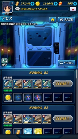 画像ギャラリー No.088のサムネイル画像 / スマホ向け新作RPG「フリージング エクステンション」CBTレポート。勇敢で色気たっぷりの少女たちとともに世界を魔の手から救え!