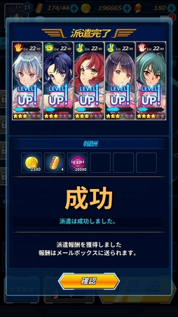 画像ギャラリー No.091のサムネイル画像 / スマホ向け新作RPG「フリージング エクステンション」CBTレポート。勇敢で色気たっぷりの少女たちとともに世界を魔の手から救え!