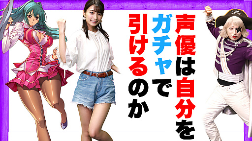 画像ギャラリー No.003のサムネイル画像 / 「フリージング エクステンション」のリリース日が8月16日に決定。声優陣のサイン入りポスターが抽選で当たるキャンペーンもスタート