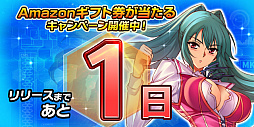画像ギャラリー No.003のサムネイル画像 / 「フリージング エクステンション」，事前登録が30万人を突破。Amazonギフト券が当たるキャンペーンも継続中