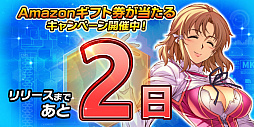 画像ギャラリー No.004のサムネイル画像 / 「フリージング エクステンション」，事前登録が30万人を突破。Amazonギフト券が当たるキャンペーンも継続中