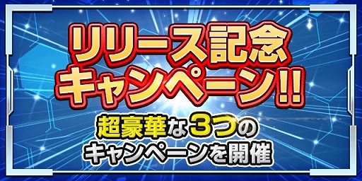 画像ギャラリー No.003のサムネイル画像 / 「フリージング エクステンション」の正式配信が開始に。事前登録者数は30万人を突破,8月中に開始すると「ルビー」1650個など特典をもらえる