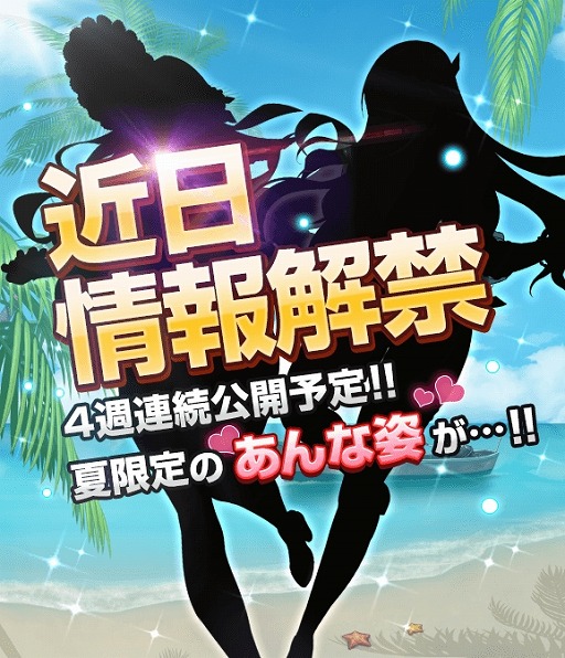画像ギャラリー No.007のサムネイル画像 / 「フリージング エクステンション」の正式配信が開始に。事前登録者数は30万人を突破,8月中に開始すると「ルビー」1650個など特典をもらえる
