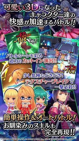 フリージング エクステンション