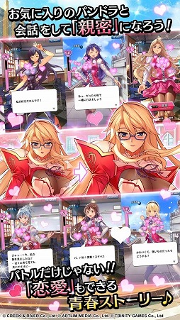 フリージング エクステンション