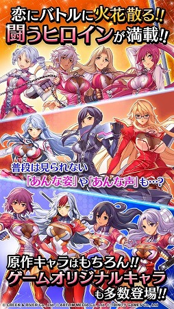 フリージング エクステンション