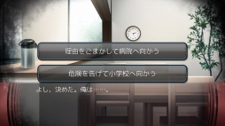 画像ギャラリー No.004のサムネイル画像 / PS4向け“災厄世界系”アドベンチャーゲーム「最悪なる災厄人間に捧ぐ」が8月23日に発売。孤独な少年と少女の物語